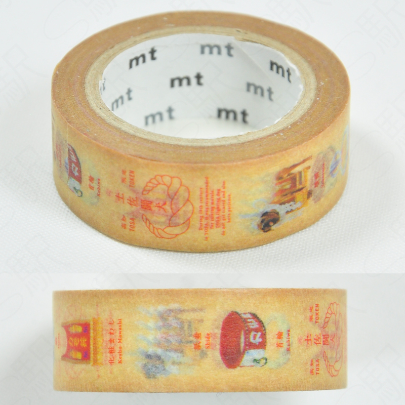 mt Masking Tape Limited Edition [MT01K944] - Tosa Fighting Dog